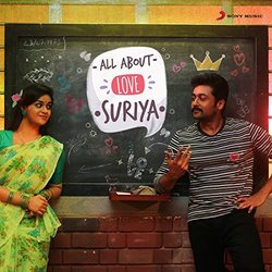 All About Love: Suriya Soundtrack (Various Artists) - CD cover