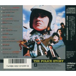 The Police Story Soundtrack (Michael Lai) - CD Achterzijde