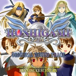 Hoshigami Soundtrack (Kennosuke Suemura) - CD cover
