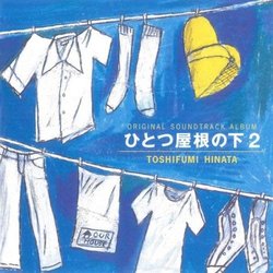 Hitotsu Yane No Shita 2 Colonna sonora (Toshifumi Hinata) - Copertina del CD