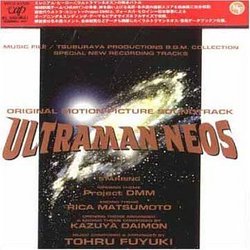 Ultraman Neos サウンドトラック (Tohru Fuyuki) - CDカバー
