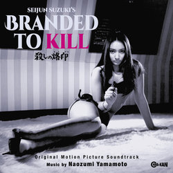 Branded to Kill Soundtrack (Naozumi Yamamoto) - CD cover