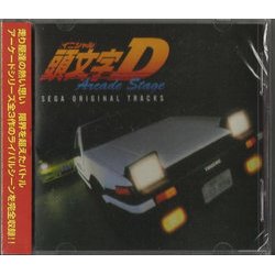 Initial D Arcade Stage Trilha sonora (Hideaki Kobayashi) - capa de CD