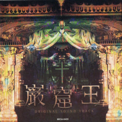 Gankutsu- Soundtrack (Jean-Jacques Burnel) - CD Back cover