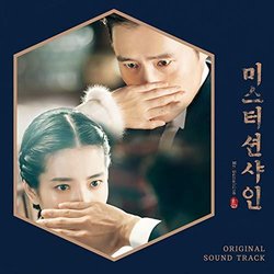 Mr. Sunshine Ścieżka dźwiękowa (Various Artists, Hye-Seung Nam) - Okładka CD
