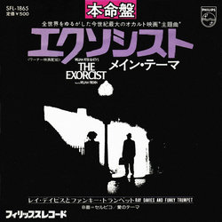 The Exorcist / Serpico Trilha sonora (Various Artists, Ray Davies, Funky Trumpet) - capa de CD
