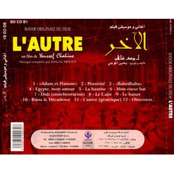 L'Autre Trilha sonora (Yehia El Mougy) - CD capa traseira