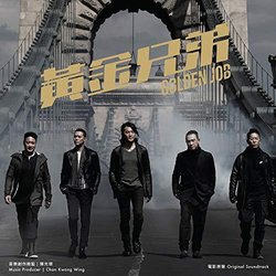Golden Job Colonna sonora (Kwong Wing Chan	) - Copertina del CD