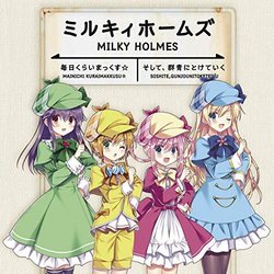 Milky Holmes Soundtrack (Various Artists) - CD cover