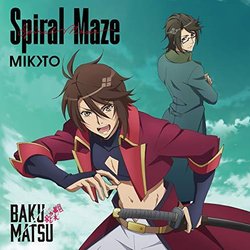 Bakumatsu: Spiral Maze Ścieżka dźwiękowa (MIKOTO ) - Okładka CD