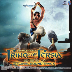 Prince of Persia: The Sands of Time Trilha sonora (Stuart Chatwood) - capa de CD