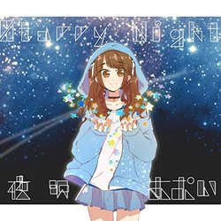 Starry night Colonna sonora (Yoake Aoi) - Copertina del CD