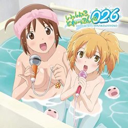 Ofuro ni Hairo: Bathtime with Hinako Soundtrack (Raito , Various Artists) - CD cover