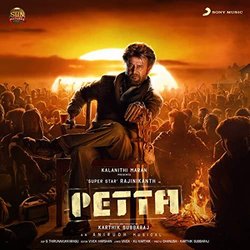 Petta Soundtrack (Anirudh Ravichander) - CD cover