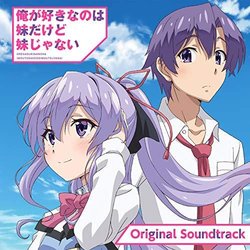 Oregasukinanoha Imoutodakedoimoutojyanai Colonna sonora (Yashikin ) - Copertina del CD