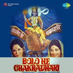 Bolo He Chakradhari Soundtrack (Ravindra Jain) - CD cover