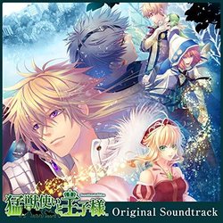 Moujuutsukai to Oujisama Soundtrack (Kenji Kaneko) - CD-Cover