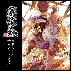 Hakuouki Trilha sonora (Kenji Kaneko) - capa de CD