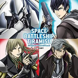 Space Battle Ship Tiramisu Soundtrack (Shunpei Ishige) - CD cover