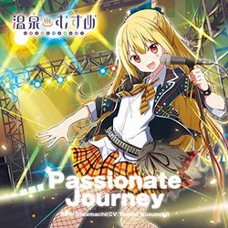 Passionate Journey Soundtrack (松本隆宏 , yamayama , Hajime Mitsumasu, Tomomi Ogata) - CD cover