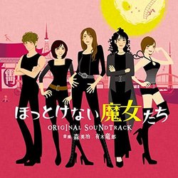 Hottokenai Majotachi Soundtrack (Tatsur Ariki, Hideharu Mori) - CD cover
