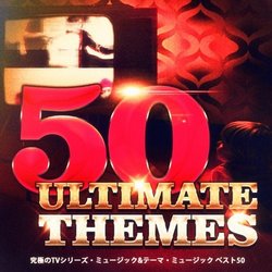 究極のTVシリーズ・ミュージック&テーマ・ミュージック ベスト50 Soundtrack (Gold Rush Studio Orchestra) - CD cover