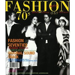 Fashion 70s Soundtrack (Various Artists) - CD cover