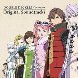 Double Decker! Doug & Kirill Ścieżka dźwiękowa (Yuuki Hayashi) - Okładka CD