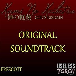Kami no Keibetsu: God's Disdain サウンドトラック (Carter Prescott) - CDカバー