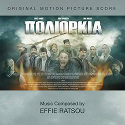 Poliorkia Trilha sonora (Effie Ratsou) - capa de CD
