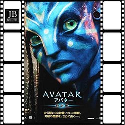 Avatar: I See You Colonna sonora (Pianista sull'Oceano) - Copertina del CD