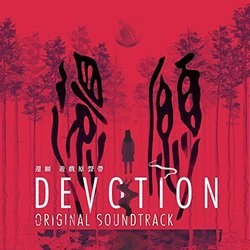 Devotion Ścieżka dźwiękowa (Various Artists) - Okładka CD