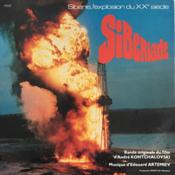 Siberiade サウンドトラック (Edouard Artemiev) - CDカバー