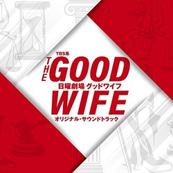 The Good Wife Soundtrack (Onemusic ) - CD cover
