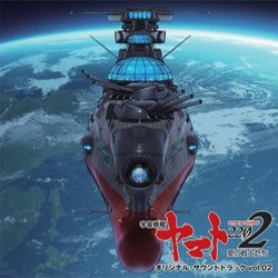 Space Battleship Yamato 2202 - Vol.2 Ścieżka dźwiękowa (Akira Miyagawa) - Okładka CD