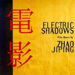Electric Shadows Soundtrack (Jiping Zhao) - CD cover