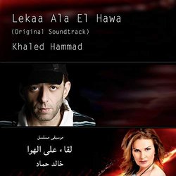 Lekaa Ala el Hawa サウンドトラック (Khaled Hammad) - CDカバー