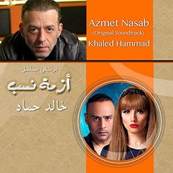Azmet Nasab Ścieżka dźwiękowa (Khaled Hammad) - Okładka CD