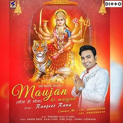 Maujan Hi Maujan サウンドトラック (Ranjeet Rana) - CDカバー