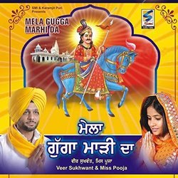 Mela Gugga Marhi Da サウンドトラック (Veer Sukhwant) - CDカバー