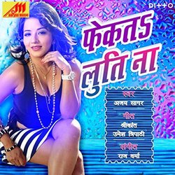 Fekat Ta Luti Na Trilha sonora (Ajay Sagar) - capa de CD
