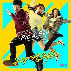 On The Campus - So Be It, Pt. 3 Soundtrack (Joo Jin-Woo) - CD cover