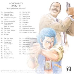 Policenauts Ścieżka dźwiękowa (Various Artists, Konami Kukeiha Club) - Tylna strona okladki plyty CD