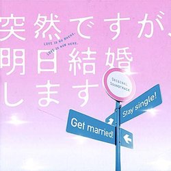 Totsuzenn desuga ashita kekkonshimasu Ścieżka dźwiękowa (Yuji Nishiguchi, Yutaka Yamada, Toshiyuki Yasudam	) - Okładka CD
