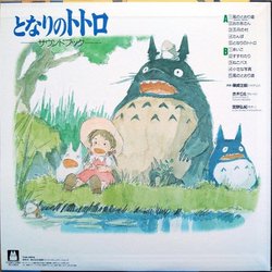 となりのトトロ Trilha sonora (Joe Hisaishi) - CD capa traseira