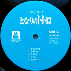となりのトトロ Trilha sonora (Joe Hisaishi) - CD-inlay