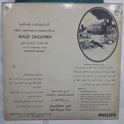 Kafrqassem Soundtrack (Walid Gholmieh) - CD Back cover