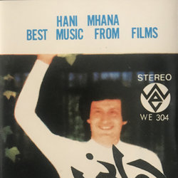 Hani Mhana - Best Music From Films サウンドトラック (Hani Mhana) - CDカバー