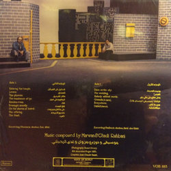 Dawn On The City サウンドトラック (Ghadi Rahbani, Marwan Rahbani) - CD裏表紙