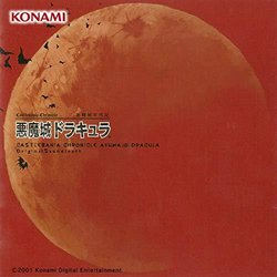 Akumajo Chronicle Akumajo Dracula Soundtrack (Castlevania Sound Team) - CD-Cover